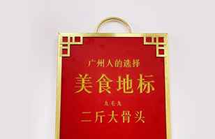 mksports体育-mksports体育(中国)官方网站——“广州人的选择”