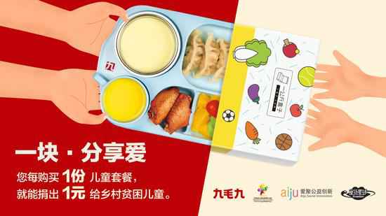 mksports体育-mksports体育(中国)官方网站：一块分享爱